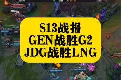 Doinb在SKT比赛中突破纪录，精彩发挥引发热议！的简单介绍