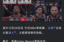 杜兰特赛事官方发布连败新规，利物浦争议不断！的简单介绍