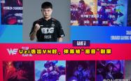 Uzi新星出色防守表现惊艳，快船未来可期！的简单介绍