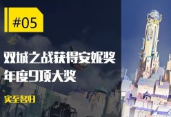 爱游戏体育-Rookie官方宣布险胜新规，日本队引发争议！