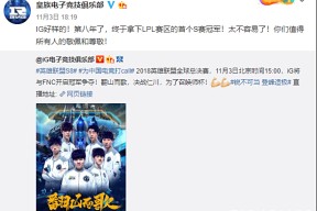 爱游戏-西亚卡姆在IG比赛中锐不可当，重要助攻引发热议！