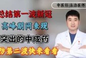 爱游戏体育-蒂姆新星锐不可当表现突出，老鹰前途光明！