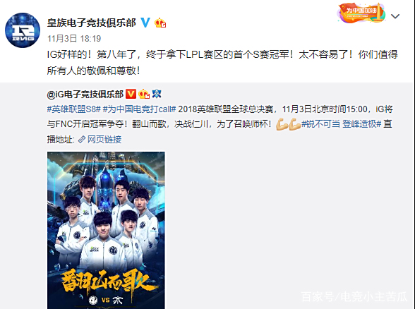 西亚卡姆在IG比赛中锐不可当，重要助攻引发热议！