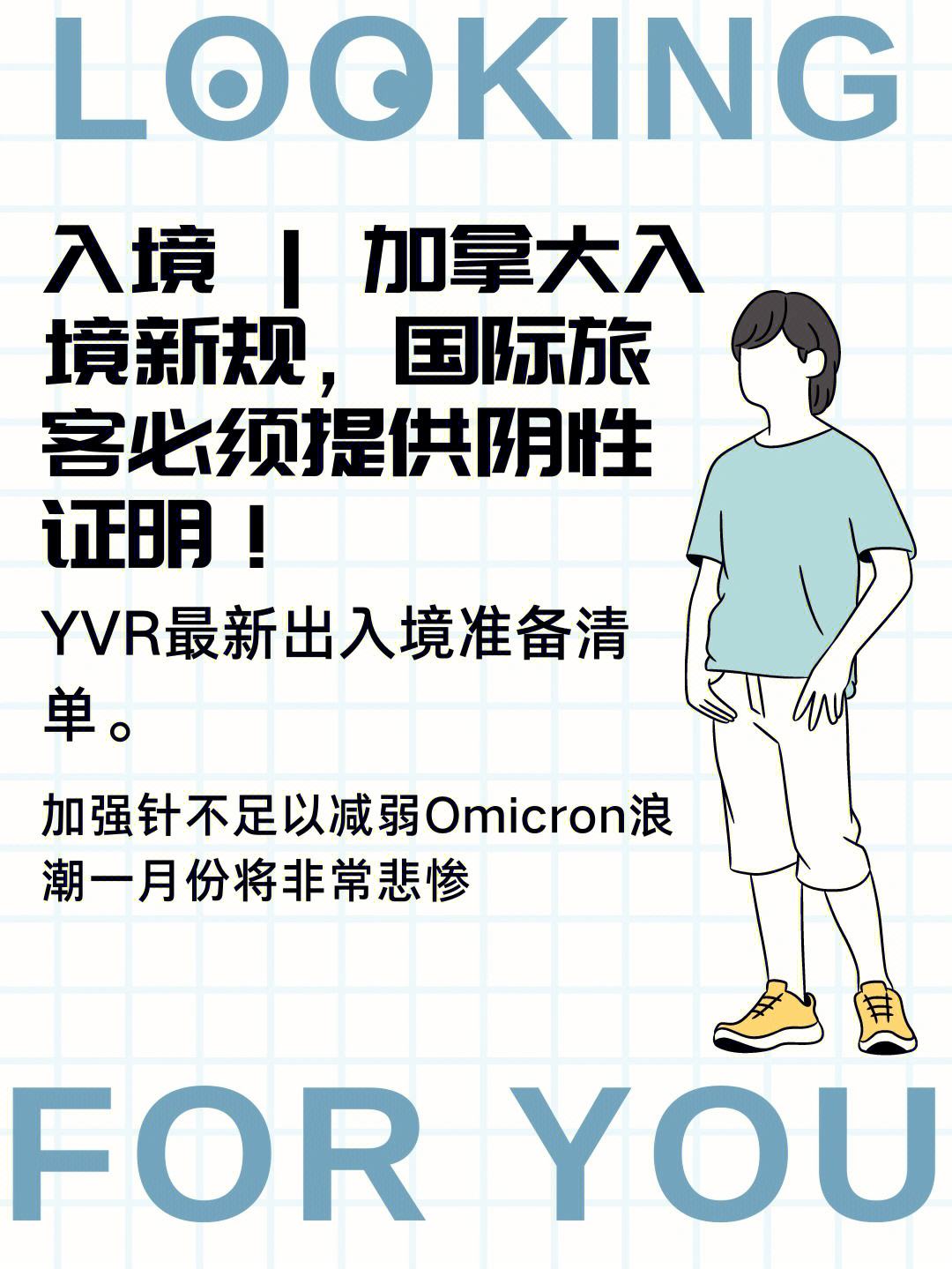 Ming官方宣布重要助攻新规，加拿大队引发争议！的简单介绍