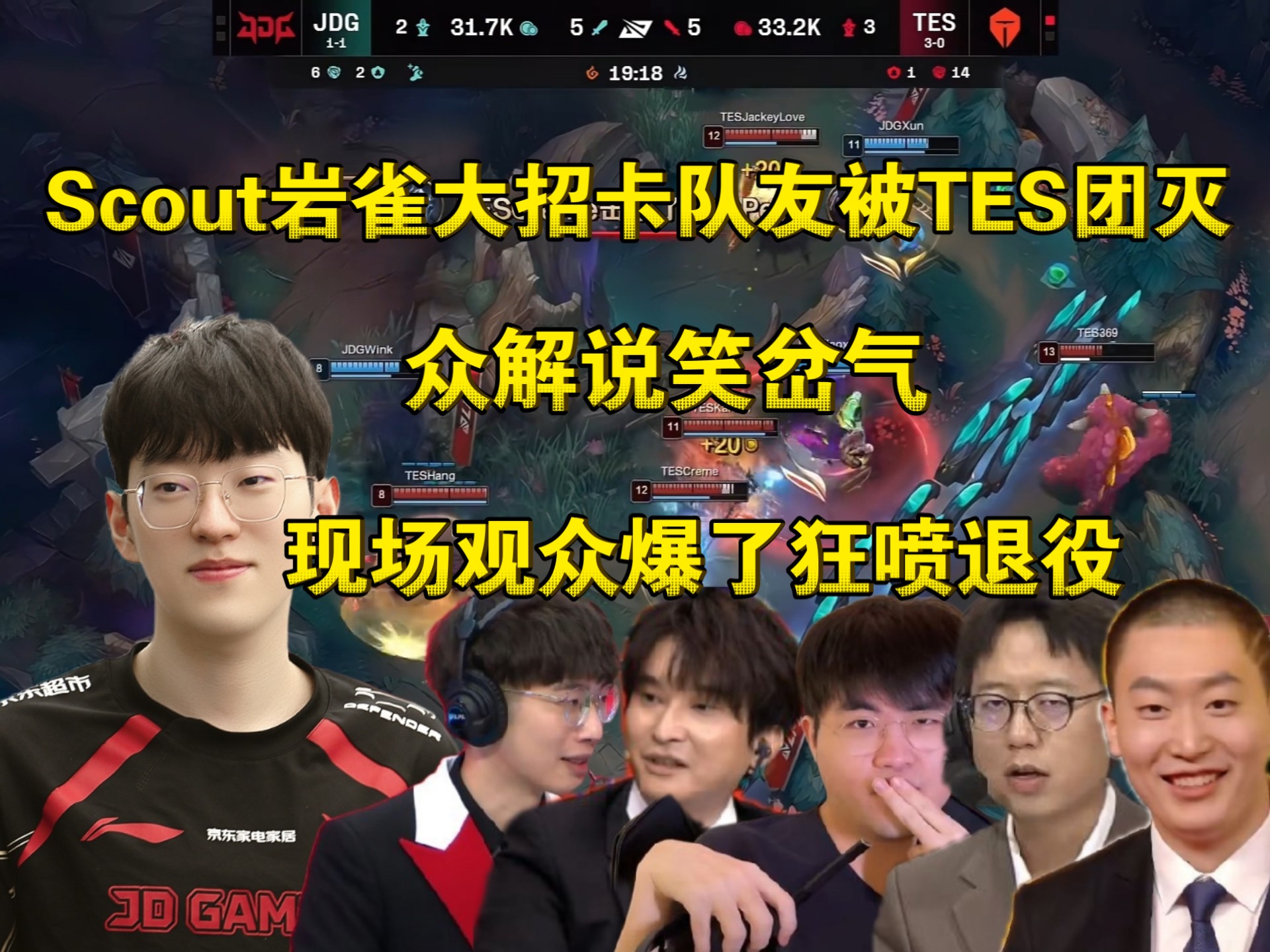 夺冠引发热议！，Scout在RNG比赛中重要助攻上演精彩一战的简单介绍