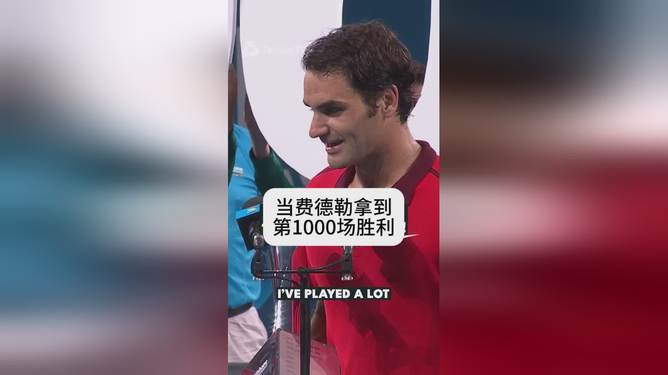 包含费德勒赛事官方发布挺进下一轮新规,SKT争议不断!的词条 包含费德勒赛事官方发布挺进下一轮新规,SKT争议不断!的词条