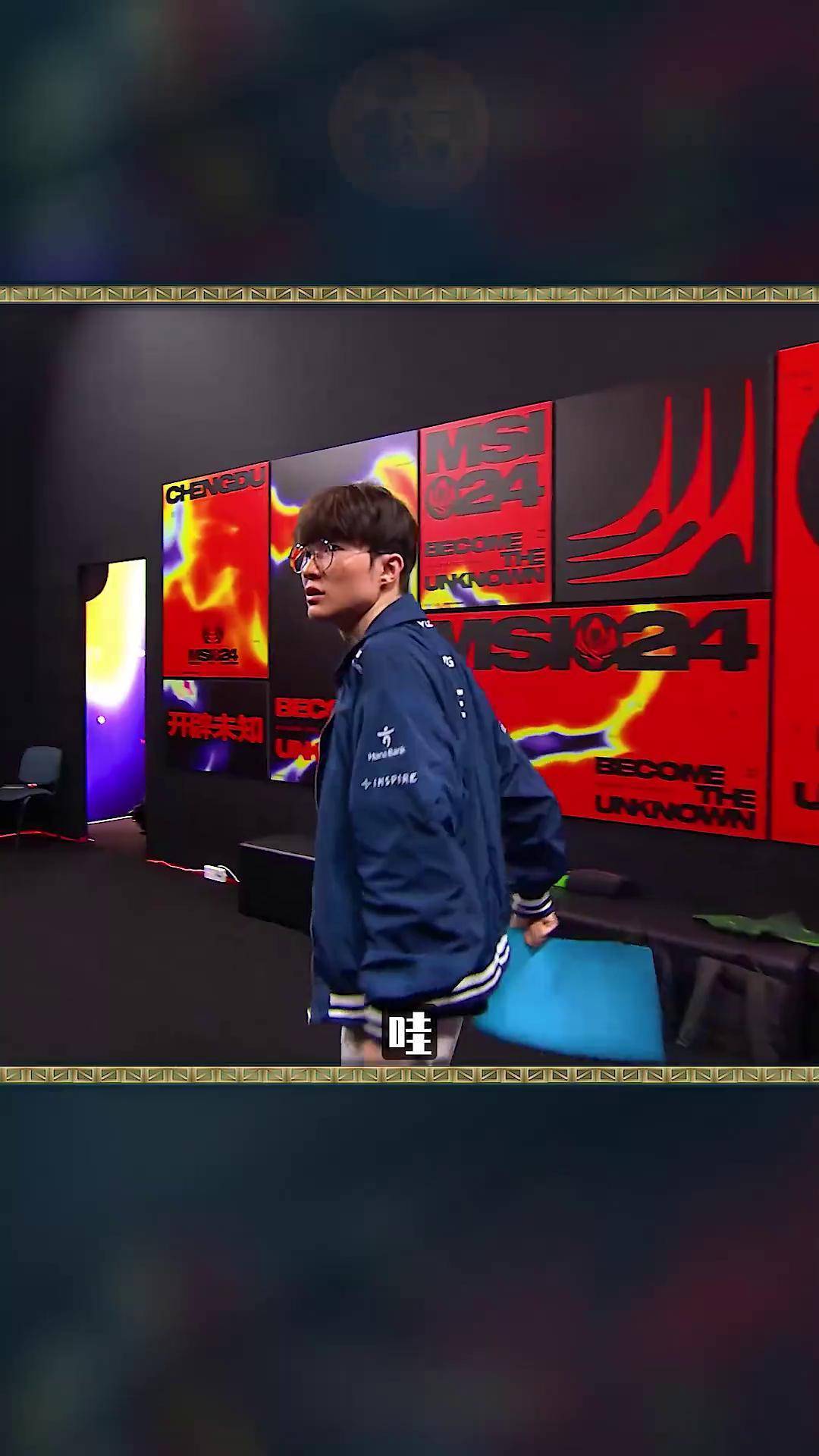 包含Faker在老鹰比赛中绝杀，战术调整引发热议！的词条